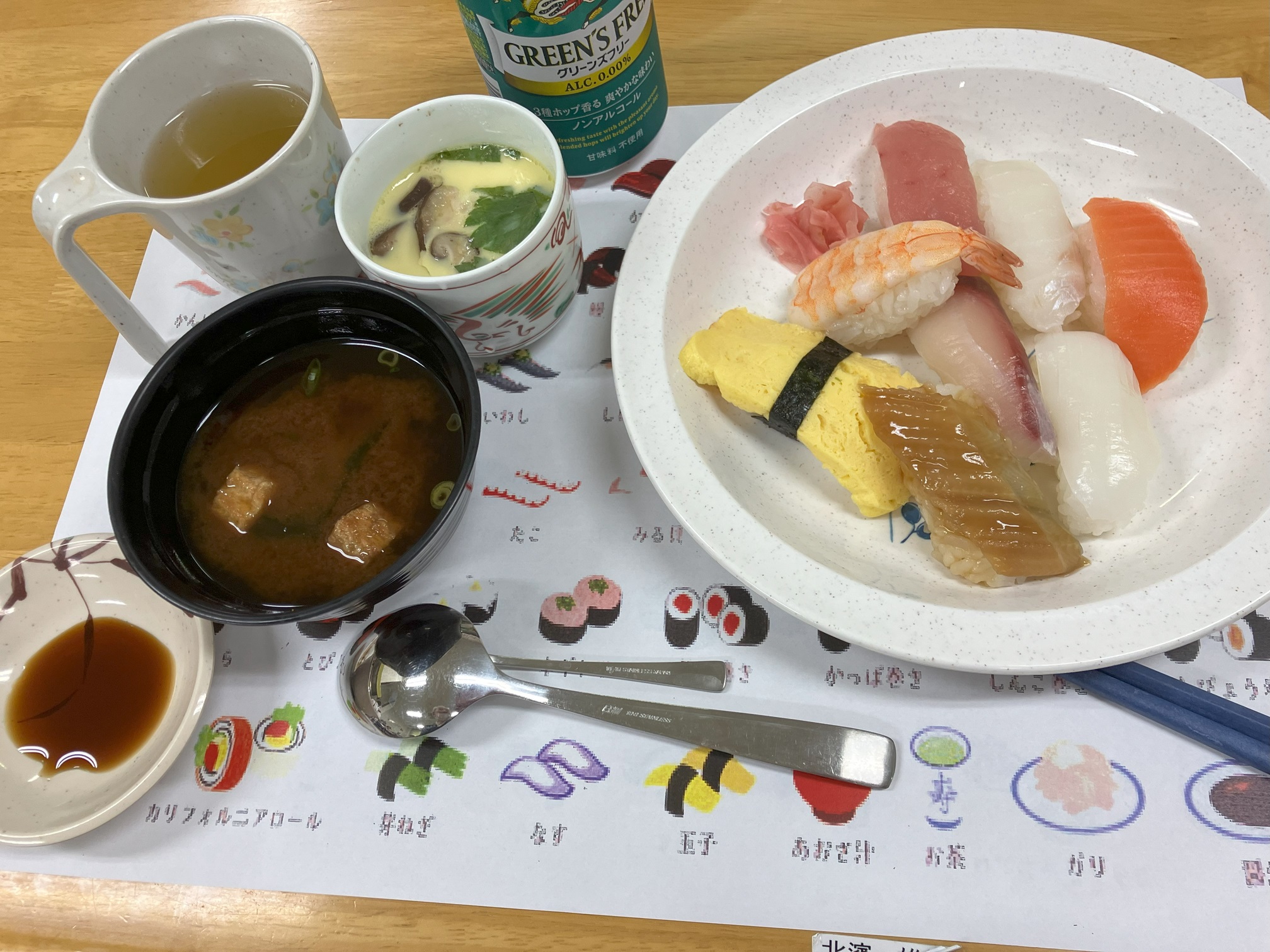 クリックで画像が開きます